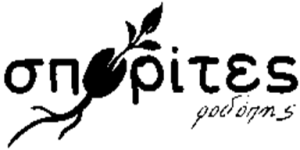 LOGO-SPORITES-RODOPIS