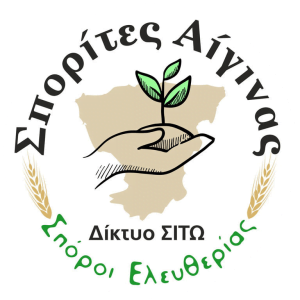 logo-aigina