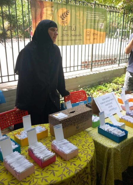 Seeds from the Monastery of St John the Baptist, Anatoli, Larissa, Kissavos