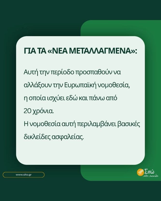 NGO_KARTELA 1 NGO-KARTELA 1 EXPLANATIONS