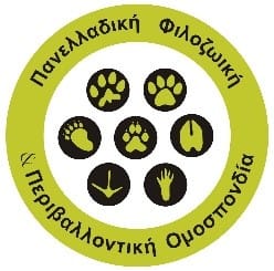 FILOZOIKH